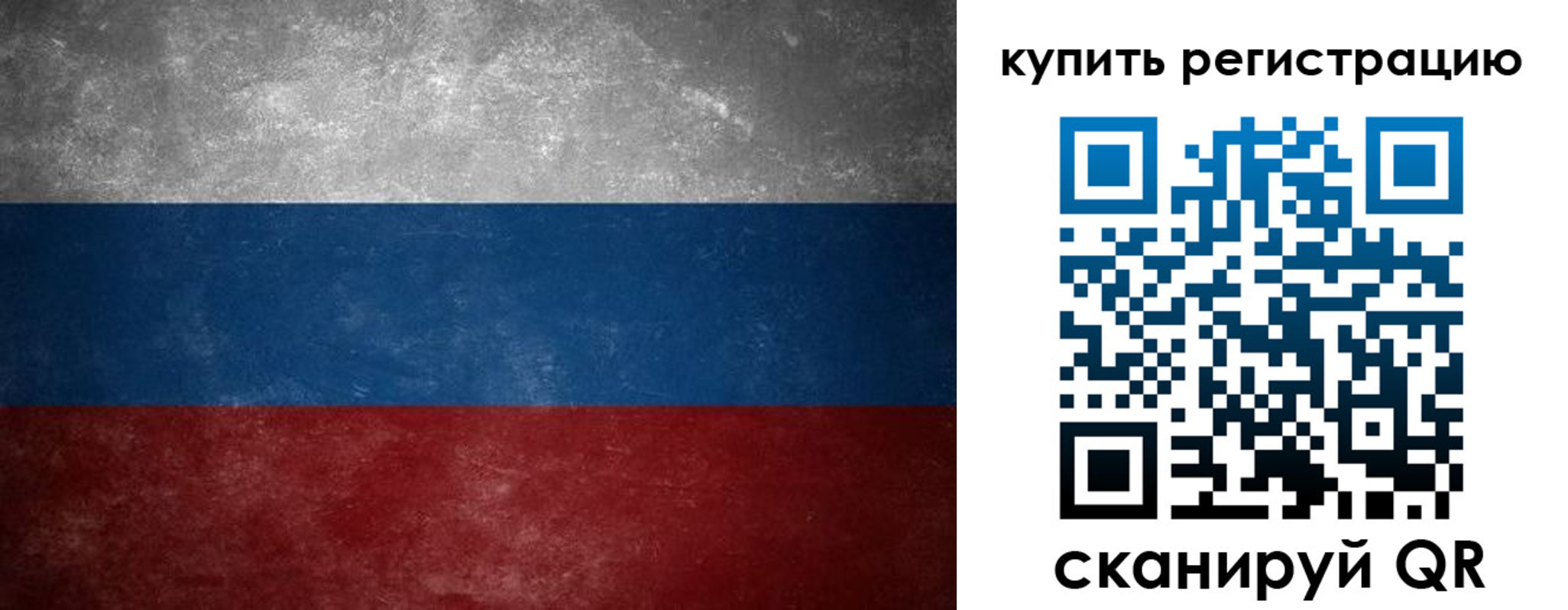 временная регистрация в квартире в Нижнем Ломове