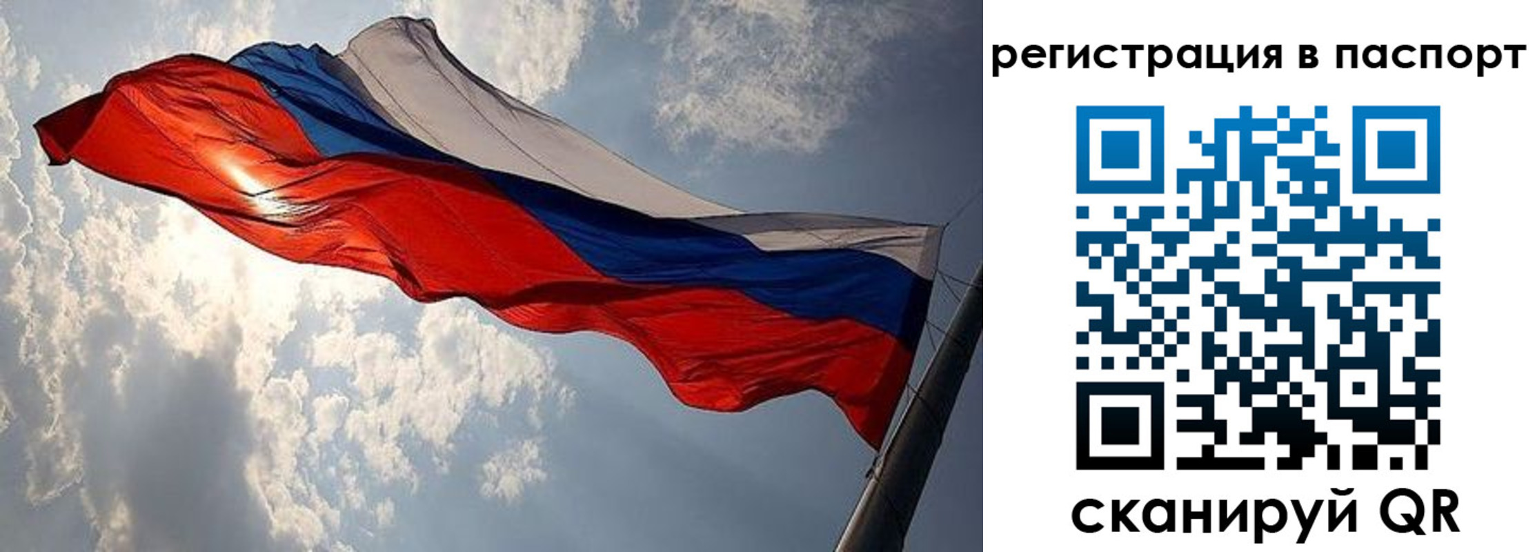 временная регистрация для всех в Нижнем Ломове