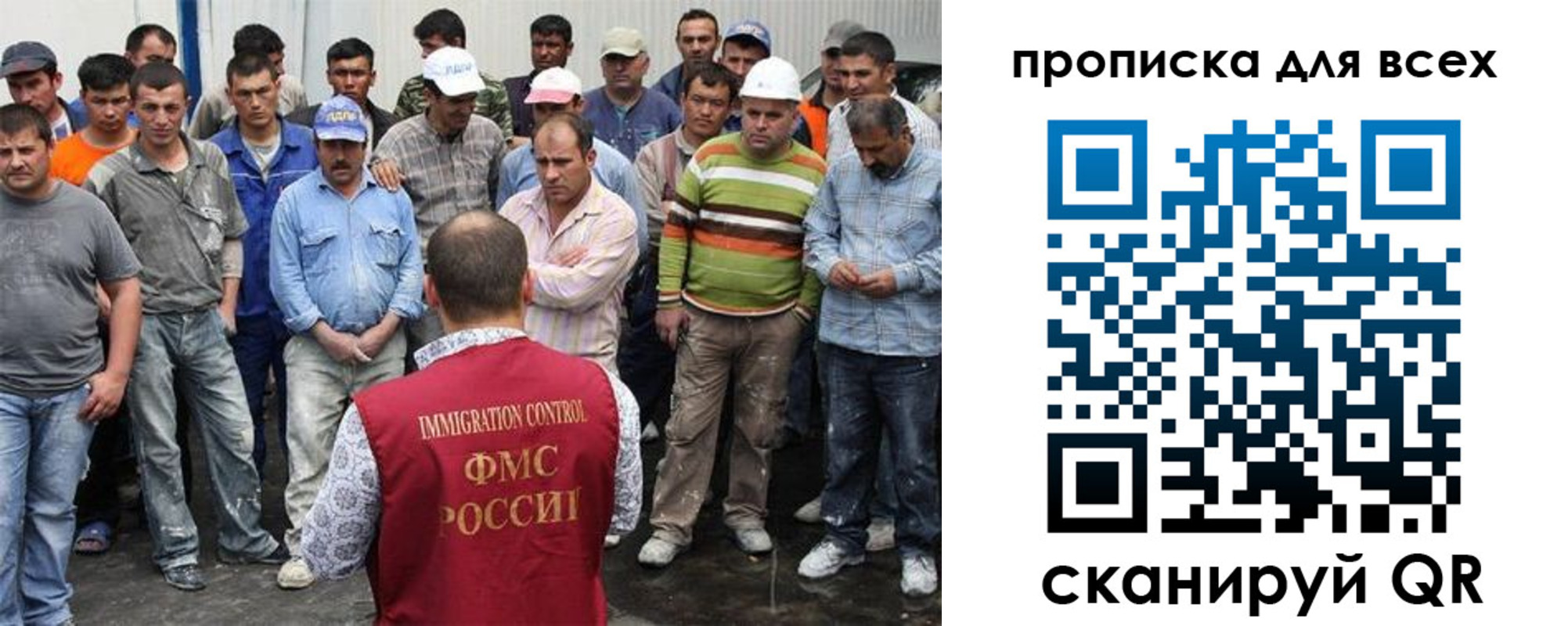 прописка для кредита в Нижнем Ломове