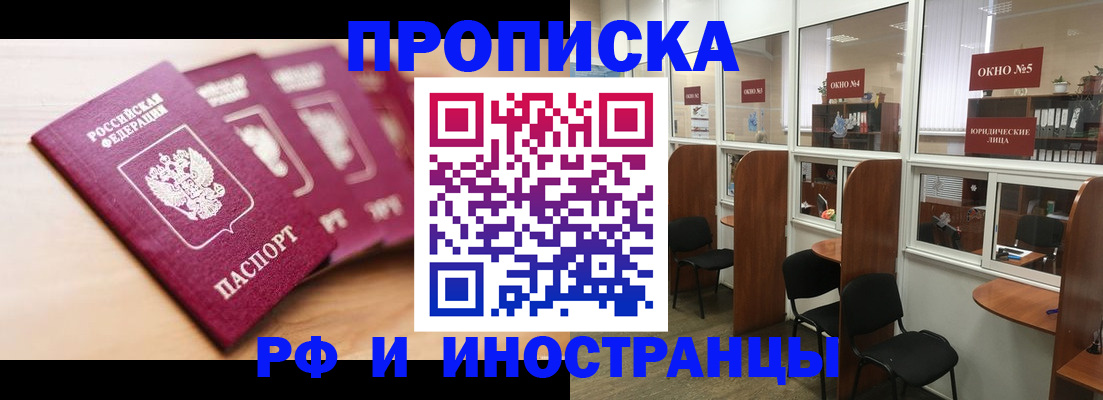 временная регистрация госуслуги в Нижнем Ломове