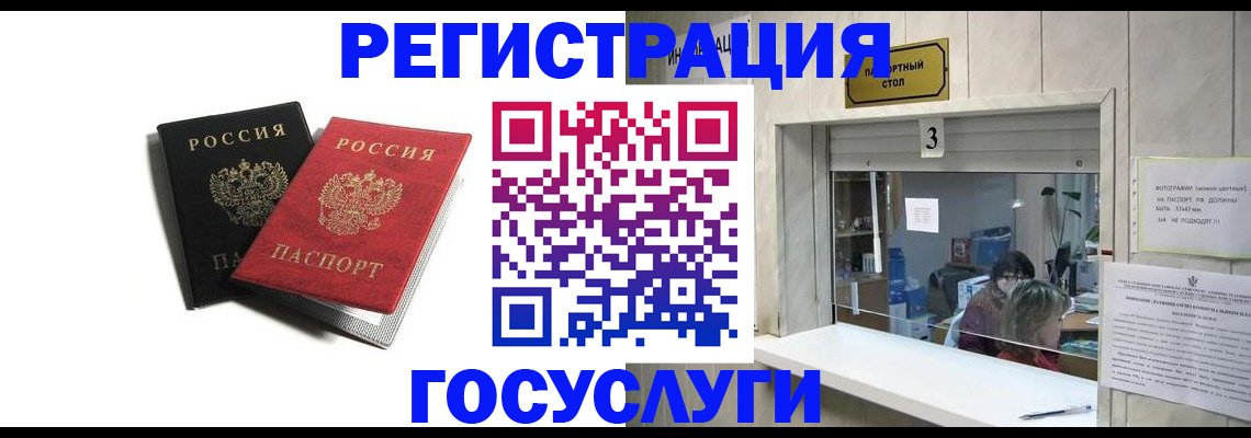прописка для военкомата в Нижнем Ломове