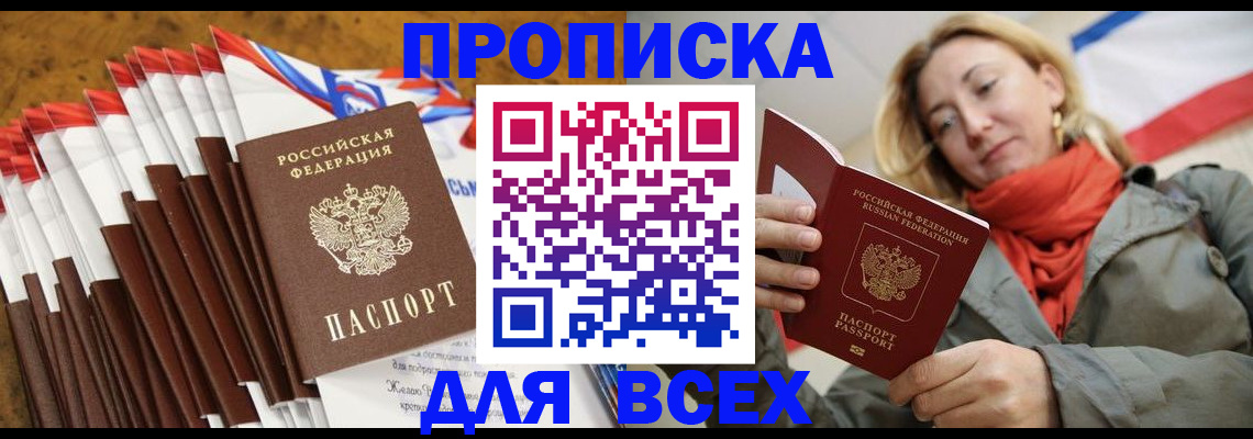 найти адрес прописки в Нижнем Ломове